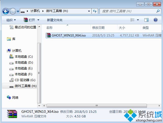 win10镜像U盘安装步骤