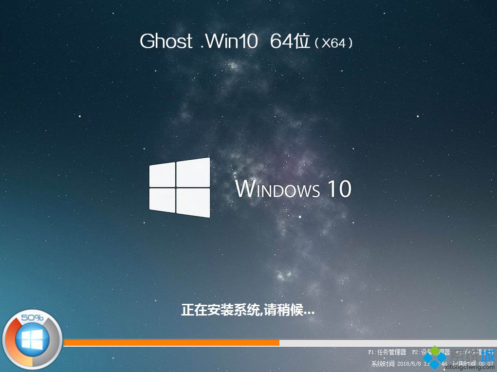 win10镜像U盘安装步骤