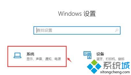 如何调出win10系统帧数