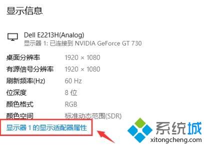 如何调出win10系统帧数