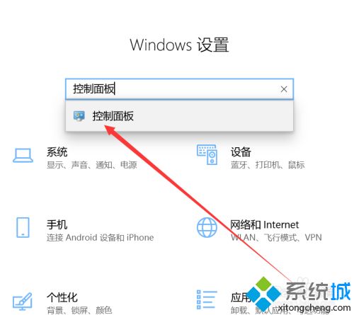 win10没有家庭组不可以共享打印机怎么办
