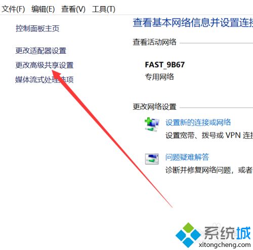 win10没有家庭组不可以共享打印机怎么办
