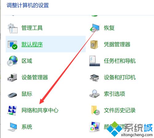 win10没有家庭组不可以共享打印机怎么办