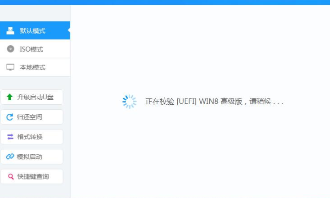 老毛桃怎么制作u盘启动盘？教你老毛桃制作u盘启动盘的方法