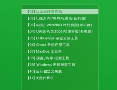 惠普笔记本bios设置u盘启动的方法