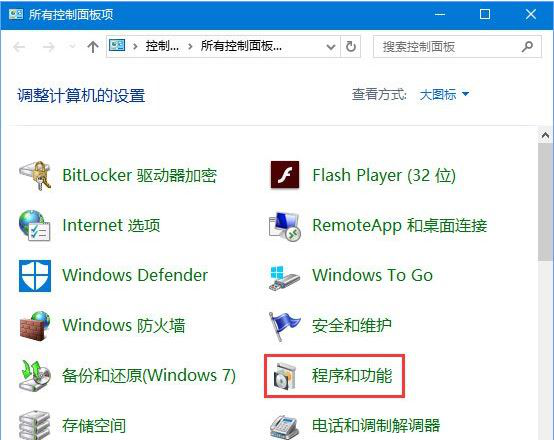 win10系统msvcp140.dll丢失怎样修复