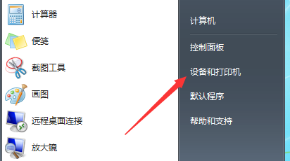 win10系统打印机一发送就自动删除怎么办