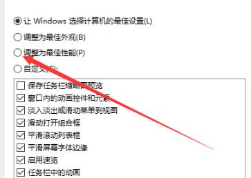 win10更新完后变卡解决方法