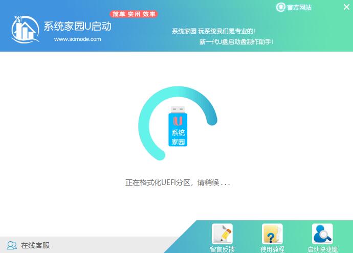 win10安装版系统U盘下载与安装步骤