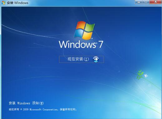 win7官方原版系统的教程