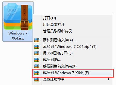 win7 ghost纯净版安装教程