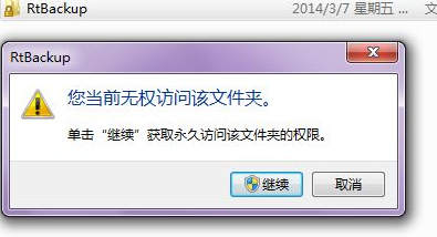 win7宽带连接错误651调制解调器解决教程