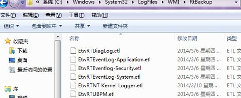 win7宽带连接错误651调制解调器解决教程