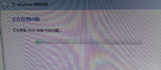 win7网络黄感叹号的解决办法