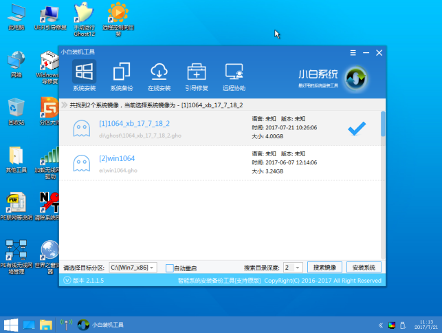 怎么重装windows7旗舰版系统