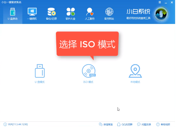 怎么重装windows7旗舰版系统