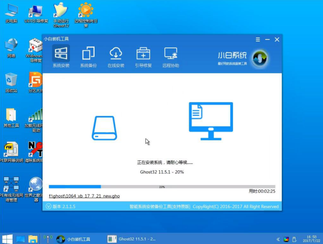 怎么重装windows7旗舰版系统