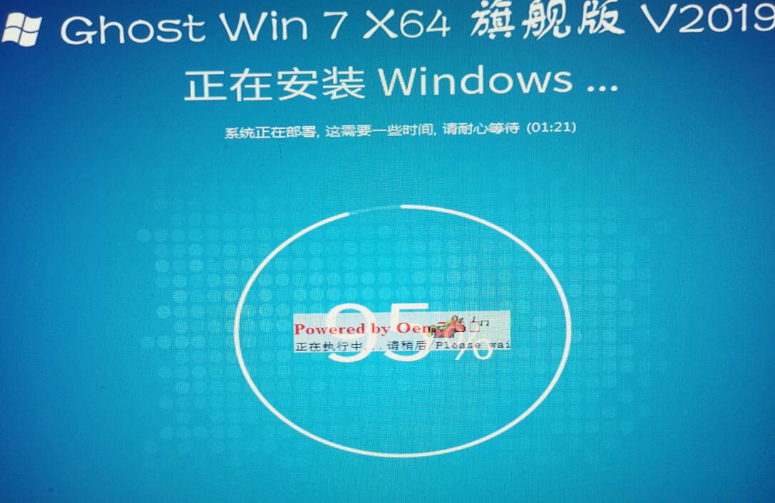 win7正版系统安装方法