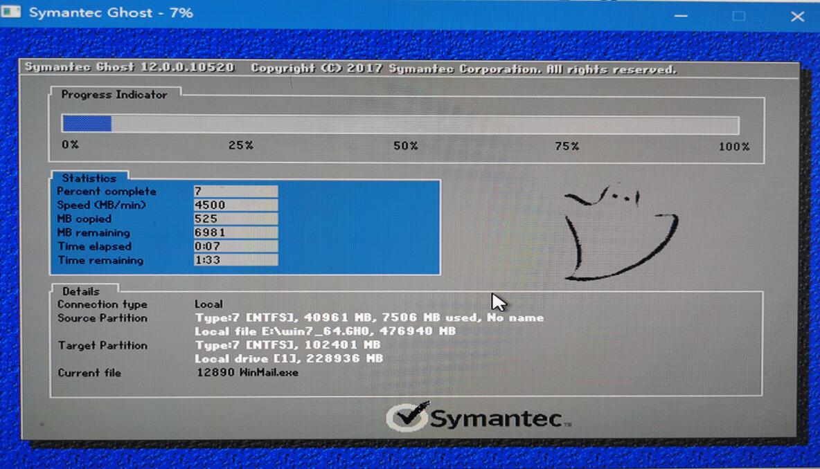 win7正版系统安装方法