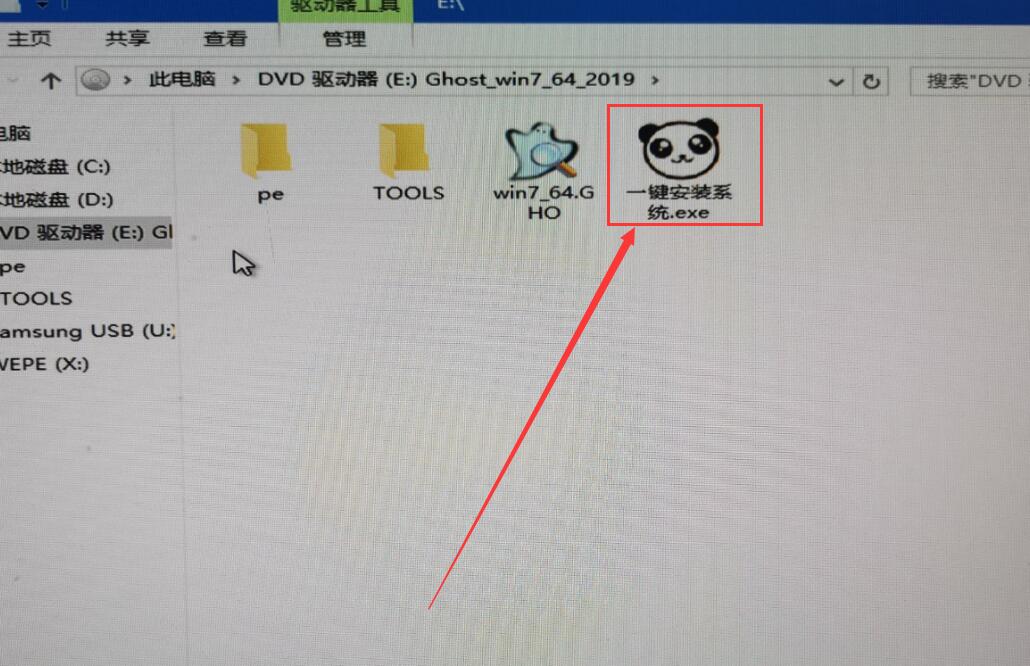 win7正版系统安装方法