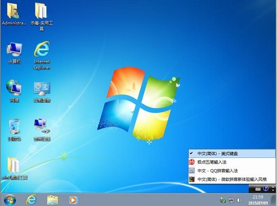 win7系统U盘安装重装教程
