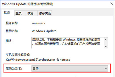 win10更新某些设置由你的组织来管理怎么处理