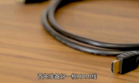 电脑怎么连接电视