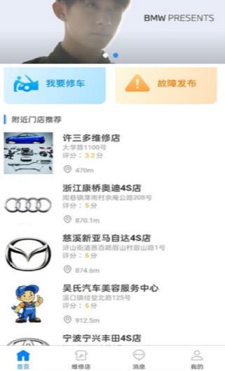 督车