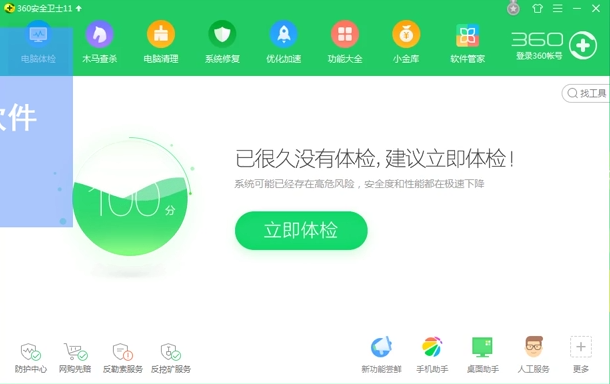 win10系统msvcr120.dll丢失怎么办