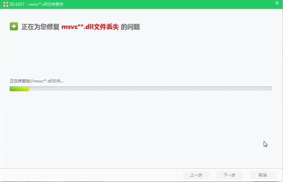 win10系统msvcr120.dll丢失怎么办