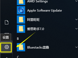 win10系统崩溃了一键还原的方法