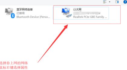win10连不上网有感叹的解决方法