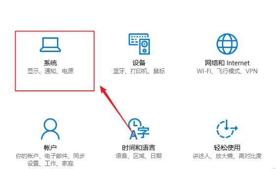 win10控制应用的缩放方法