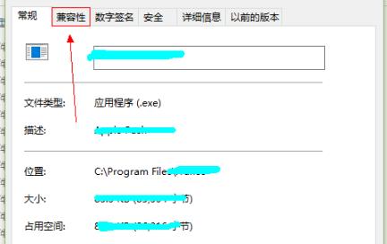 win10系统光之子闪退的解决方法
