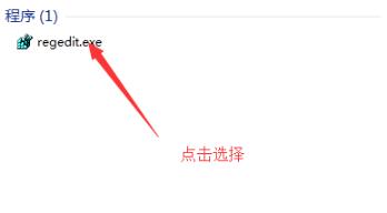 win10系统荒野行动卸载方法