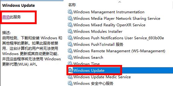 win102004安装失败0x8024的解决方法