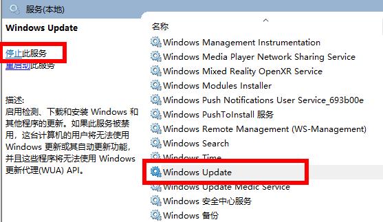 win102004安装失败0x8024的解决方法