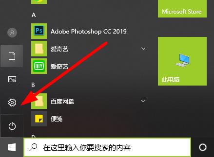win102004图形设置怎么更改