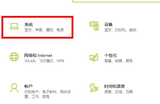 win102004图形设置怎么更改