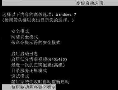 win7开机出现0xv0000428怎么办