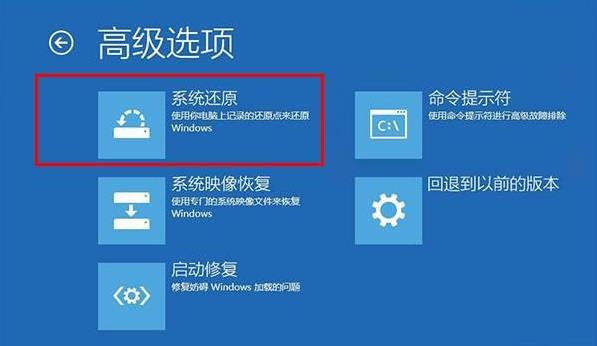 win10系统错误代码0xv0000225无法开机怎么办