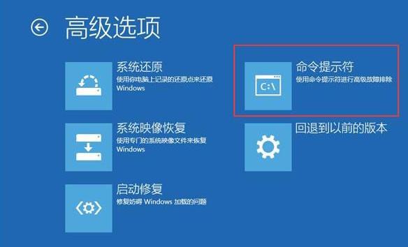 win10系统错误代码0xv0000225无法开机怎么办