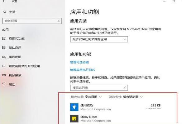 win10系统错误代码0xv0000225无法开机怎么办