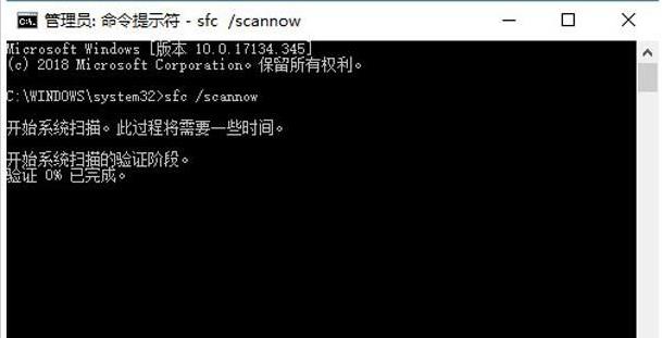 win10系统错误代码0xv0000225无法开机怎么办