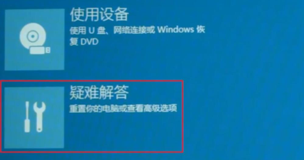 win10 2004系统开机闪屏无法进入桌面怎么解决