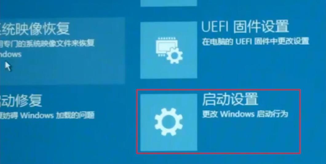 win10 2004系统开机闪屏无法进入桌面怎么解决