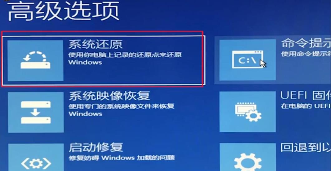 win10 2004系统开机闪屏无法进入桌面怎么解决