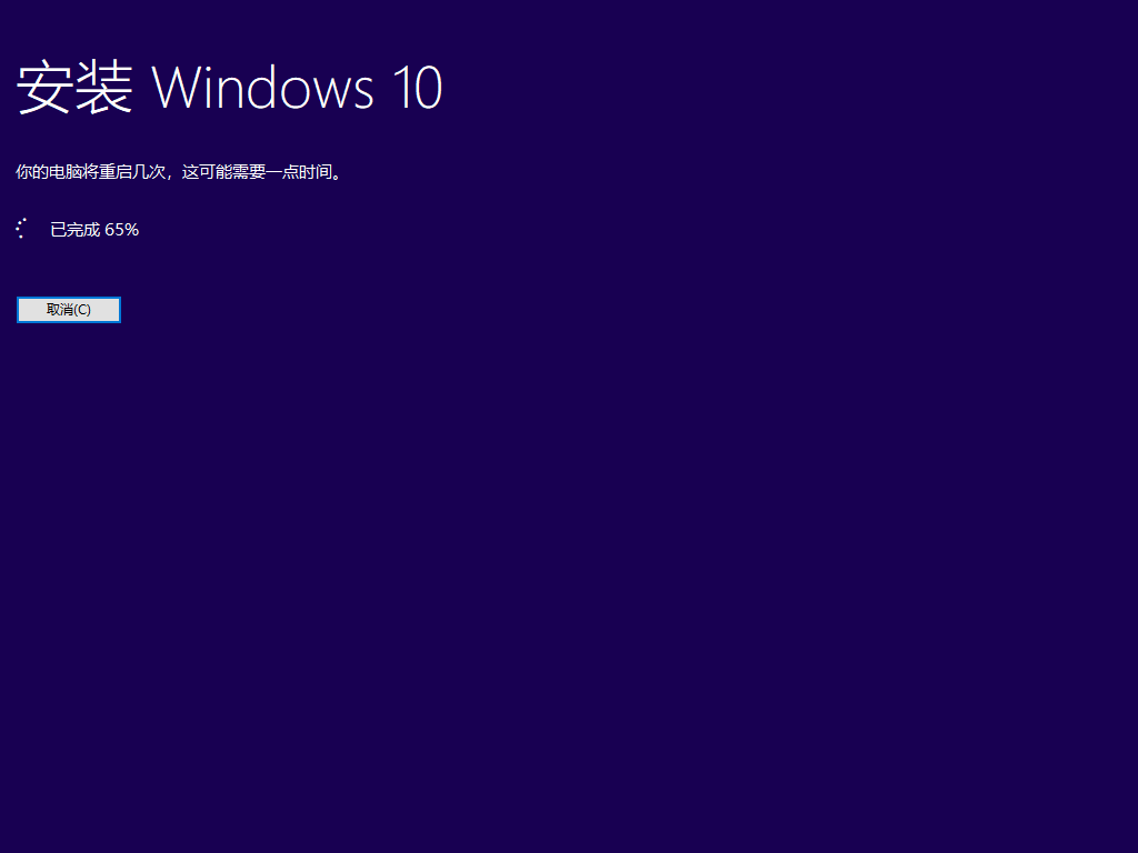 win10安装版iso镜像系统的安装方法