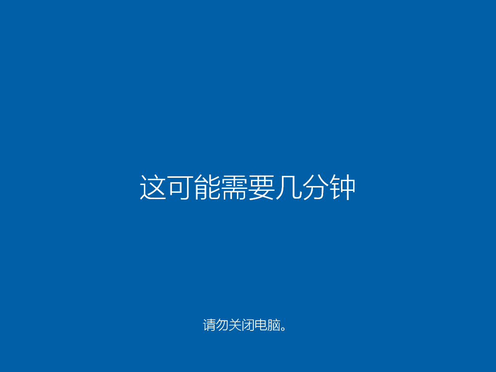 win10安装包下载后怎么用