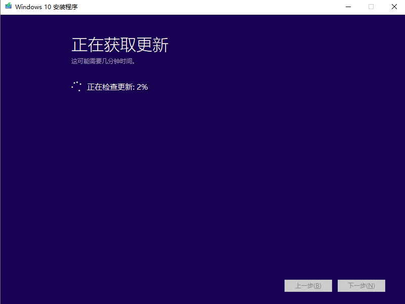 win10安装包下载后怎么用